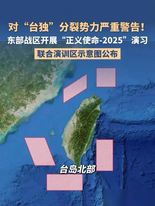 今晚的中央台新闻联播连暴猛料啊！

刚看了“正义使命-2025”实弹演习的画面，