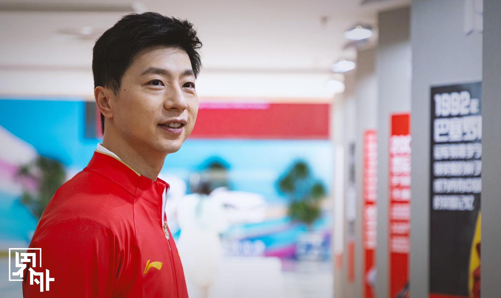李宁与中国奥委会签约荣耀由我 李宁与中国奥委会于2025年5月6日举行合作发布仪