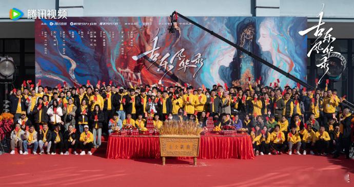 杨仕泽古乐风华录开机照  杨仕泽新剧古乐风华录开机 杨仕泽在古乐风华录开机之际，