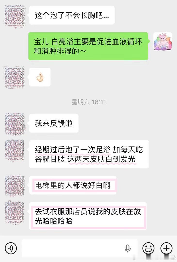 圆身减肥难，但圆身最适合夏天刷白养肤色，首先夏天大部分人情绪稳定，生命力旺盛，能