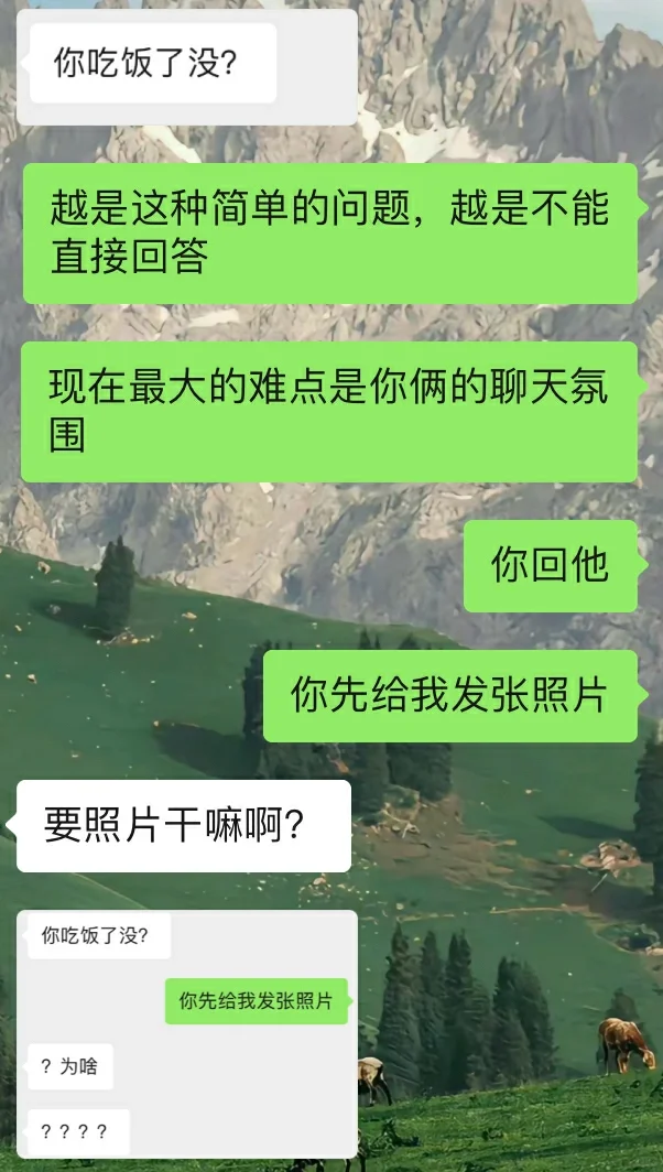 女生大大方方真的很加分