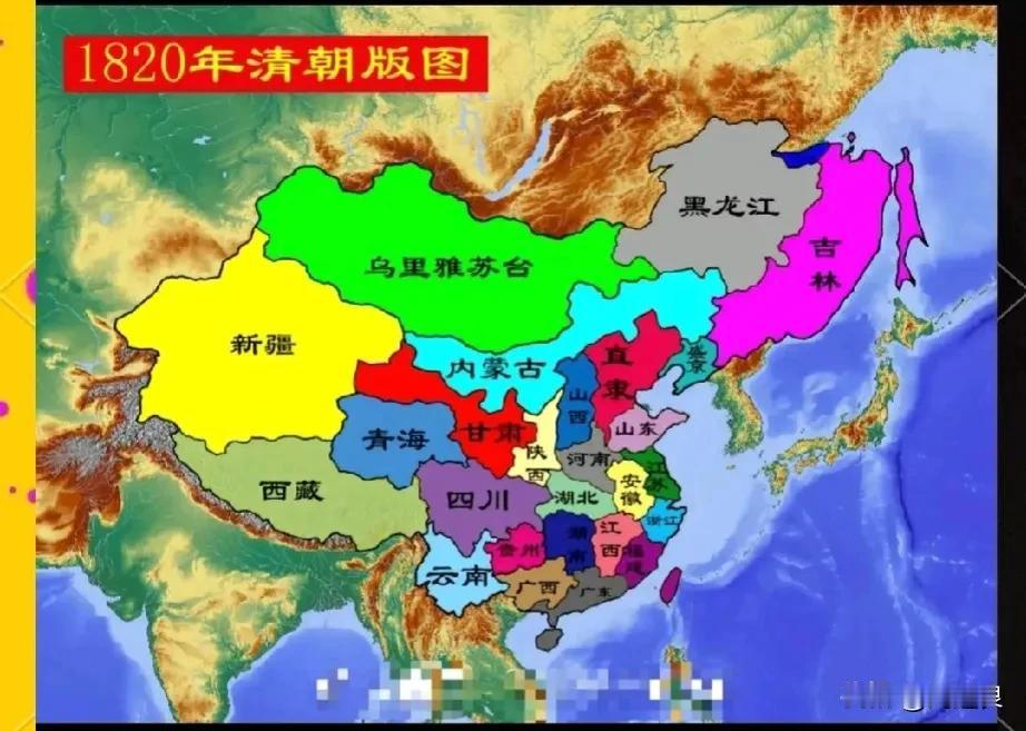 看了这张地图，五味杂陈。有许多人数典忘祖啊！忘记了我们的不远的历史！