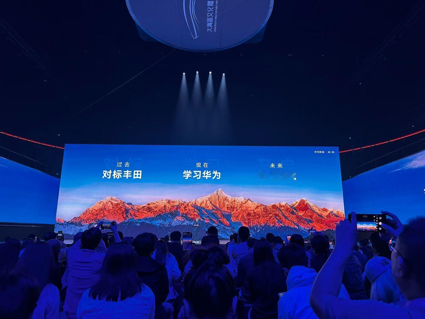 对标丰田，学习华为，开启新境，这就是启境第一境！启境发布了，汽车行业又一个新品牌