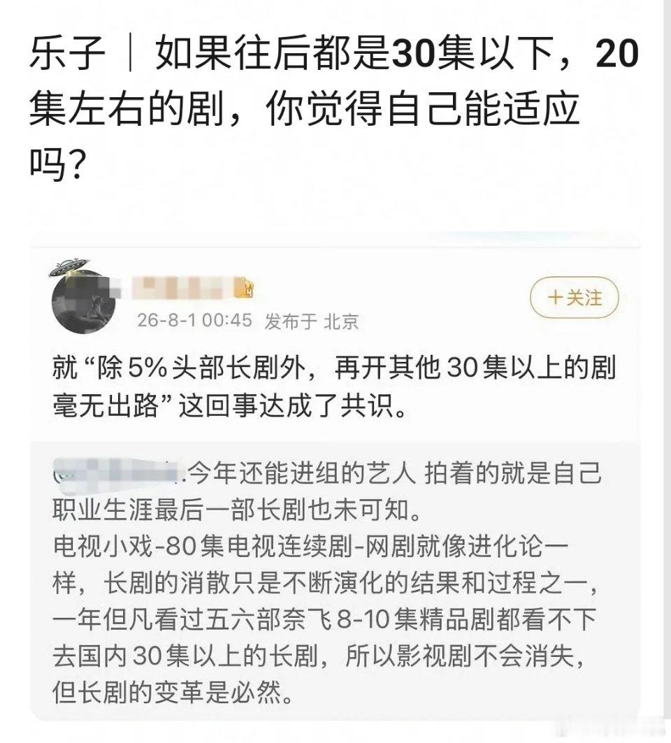 去年就开了一大批精品中剧啊，有一些去看了剧本还挺期待的，主演也是有知名度的，咋现