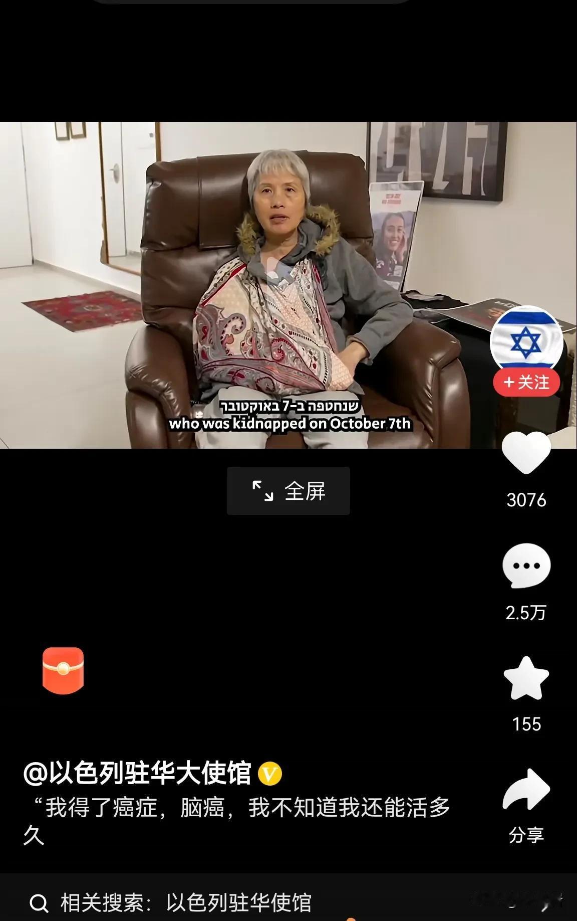 惨了，我们中国人这把彻底要赔本了，讨帐都不好讨了……
还记得那个以色列人非要赖到