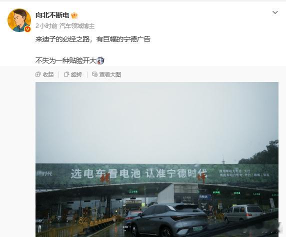 貌似我就没见过欣旺达有这种广告，其实也可以做做，或者赞助一些比赛也行宁德不说产品