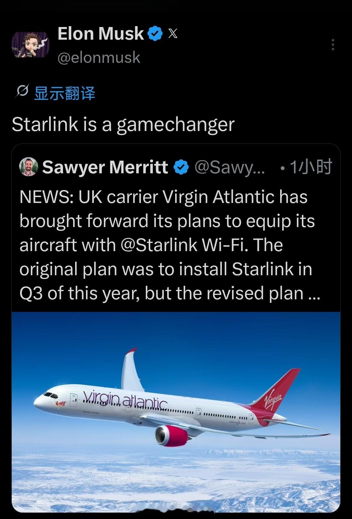 简单理解下，就是飞机接入星链后，空间wifi可能做到普及化嘛？牛马的最后一块净土