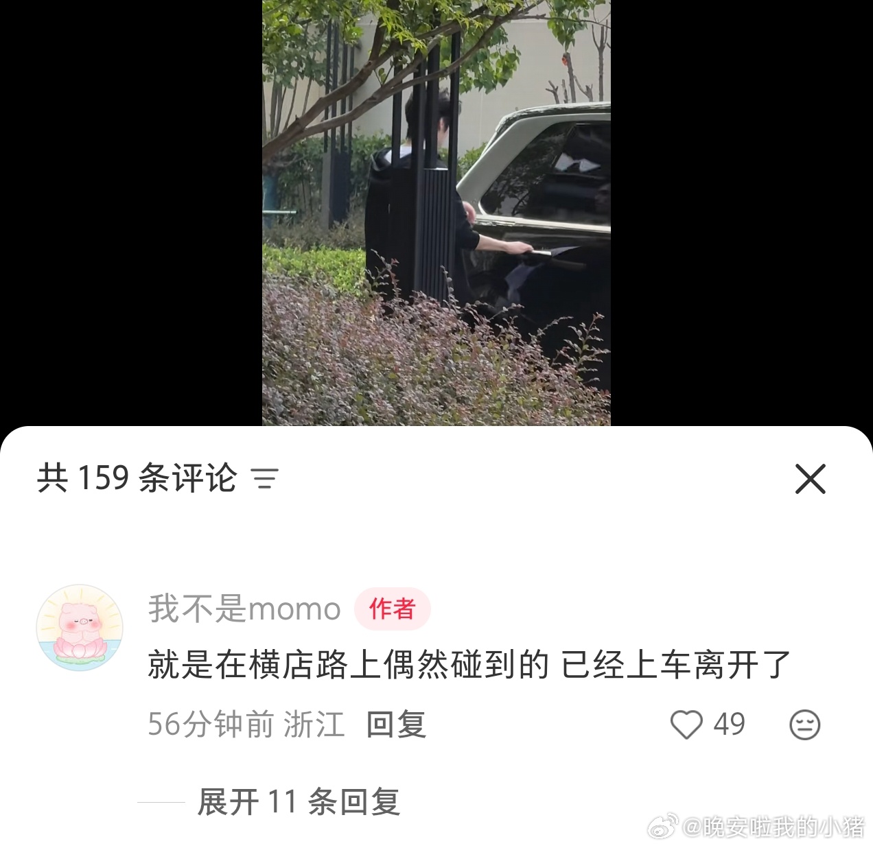 张康乐在横店被偶遇了，是不是要进组了👀 