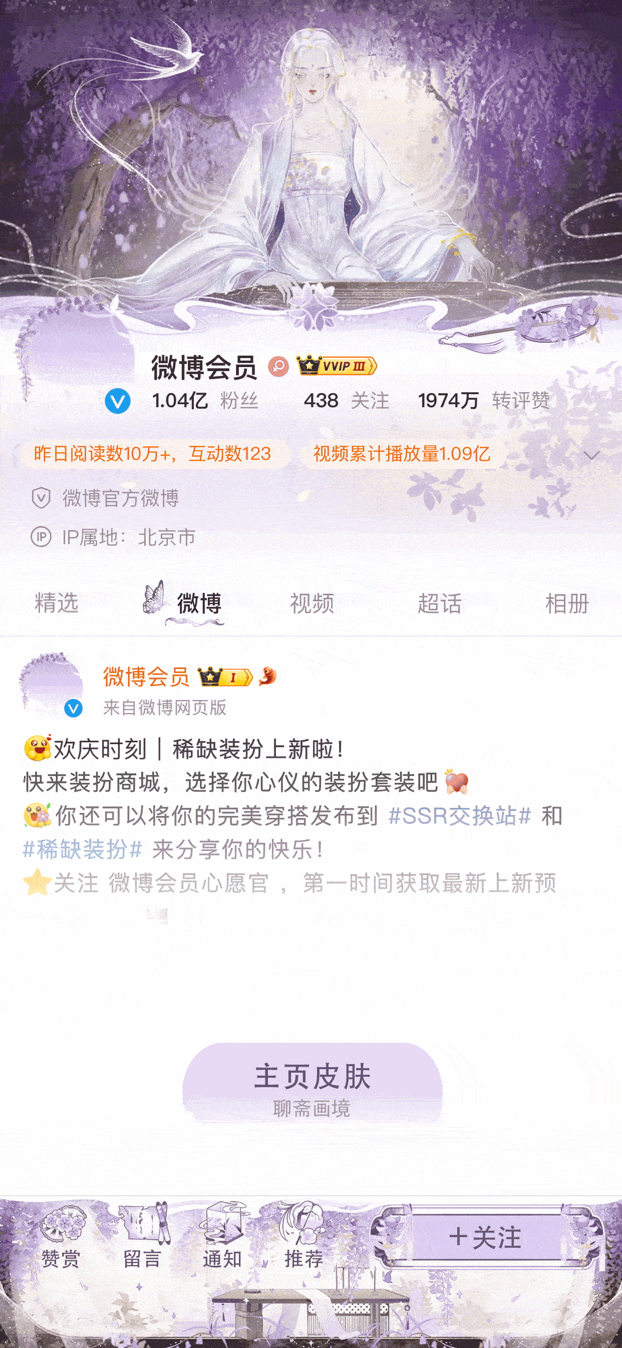 二手[超话] 这个 ​​​