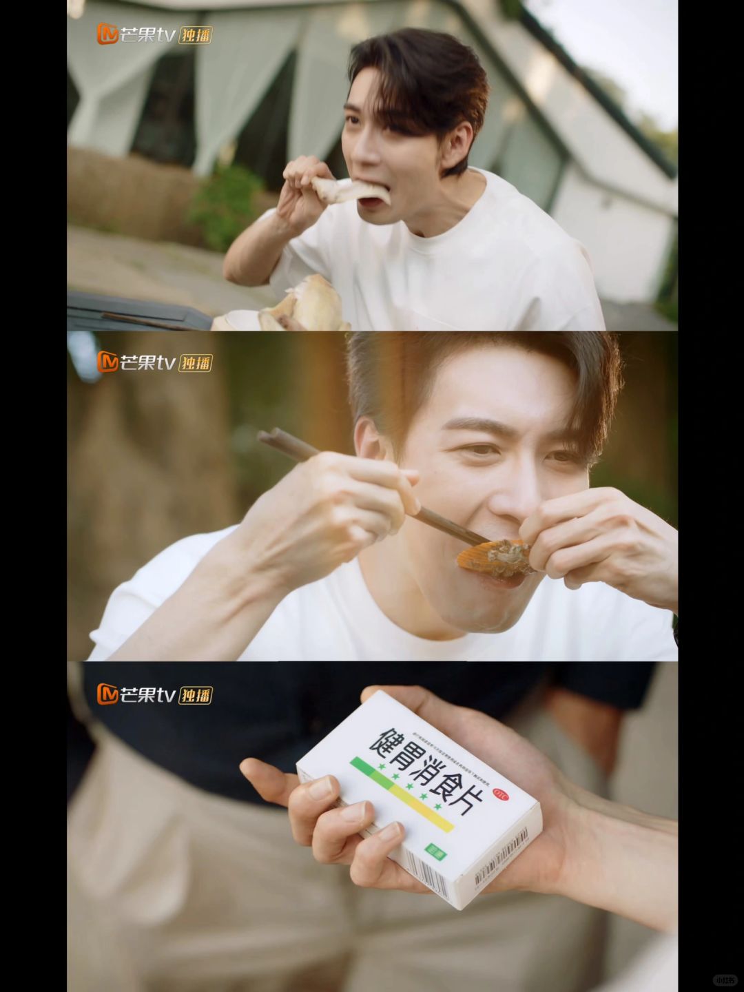 新女婿上门吃百家菜，肖一成拼了❗️