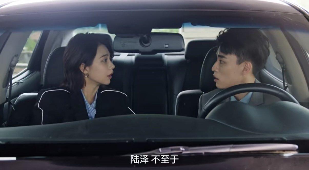 男友拿结婚的钱投资公司该分手吗 陆泽这操作看懵了，为了搞事业把媳妇气跑，这买卖怎