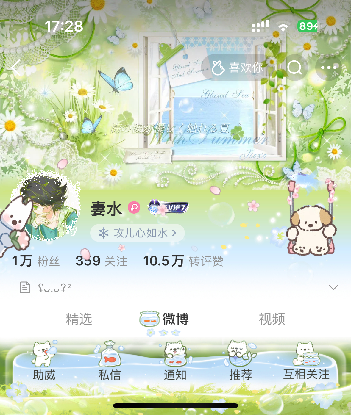 ₍^˶ ╸𖥦 ╸˵^₎⟆♡ 