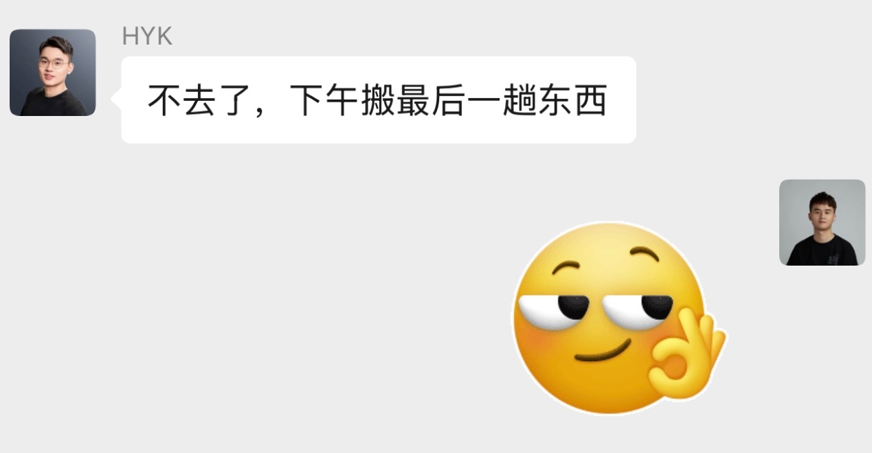 奇怪的事情发生了，之前天台鱼池死活找不到的乌龟，就在HYK说下午搬最后一趟准备退