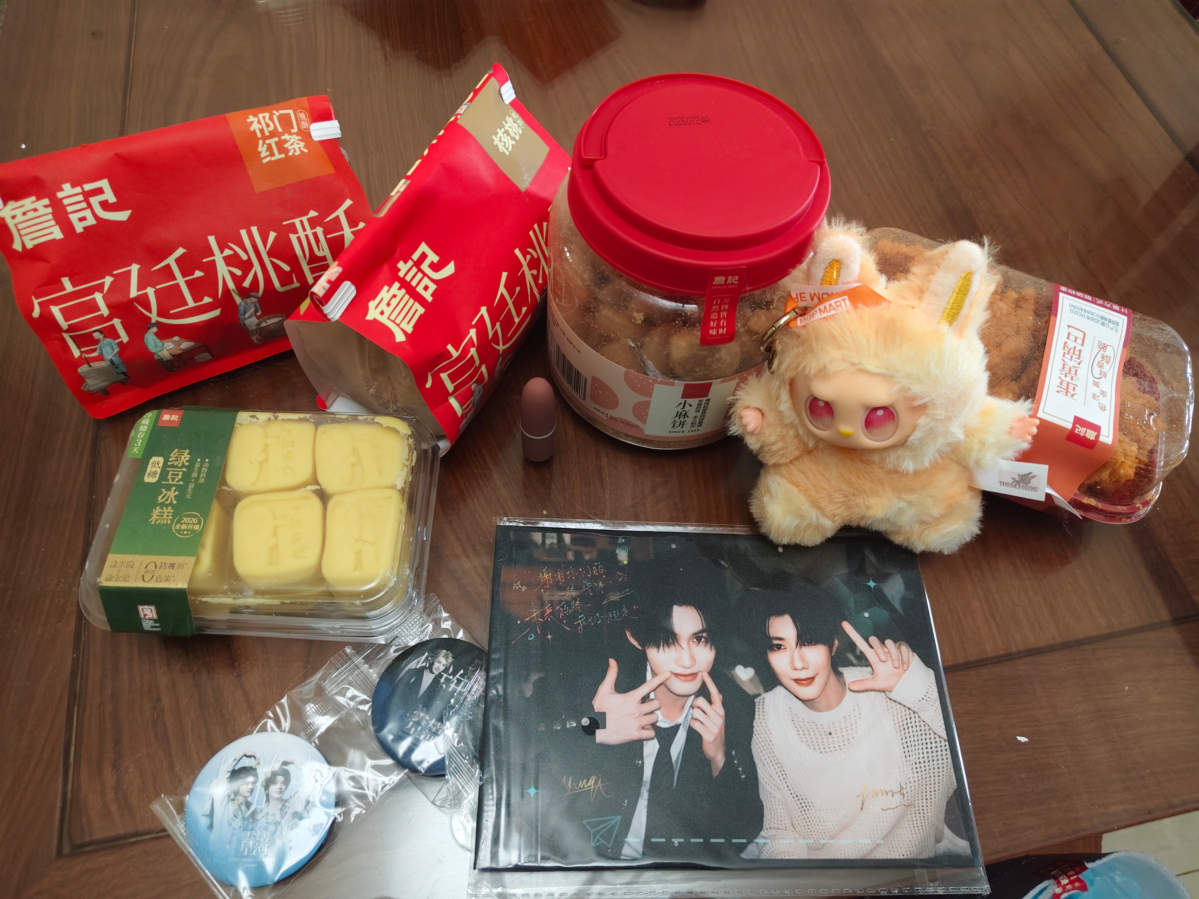 星河d还不上，你要负责