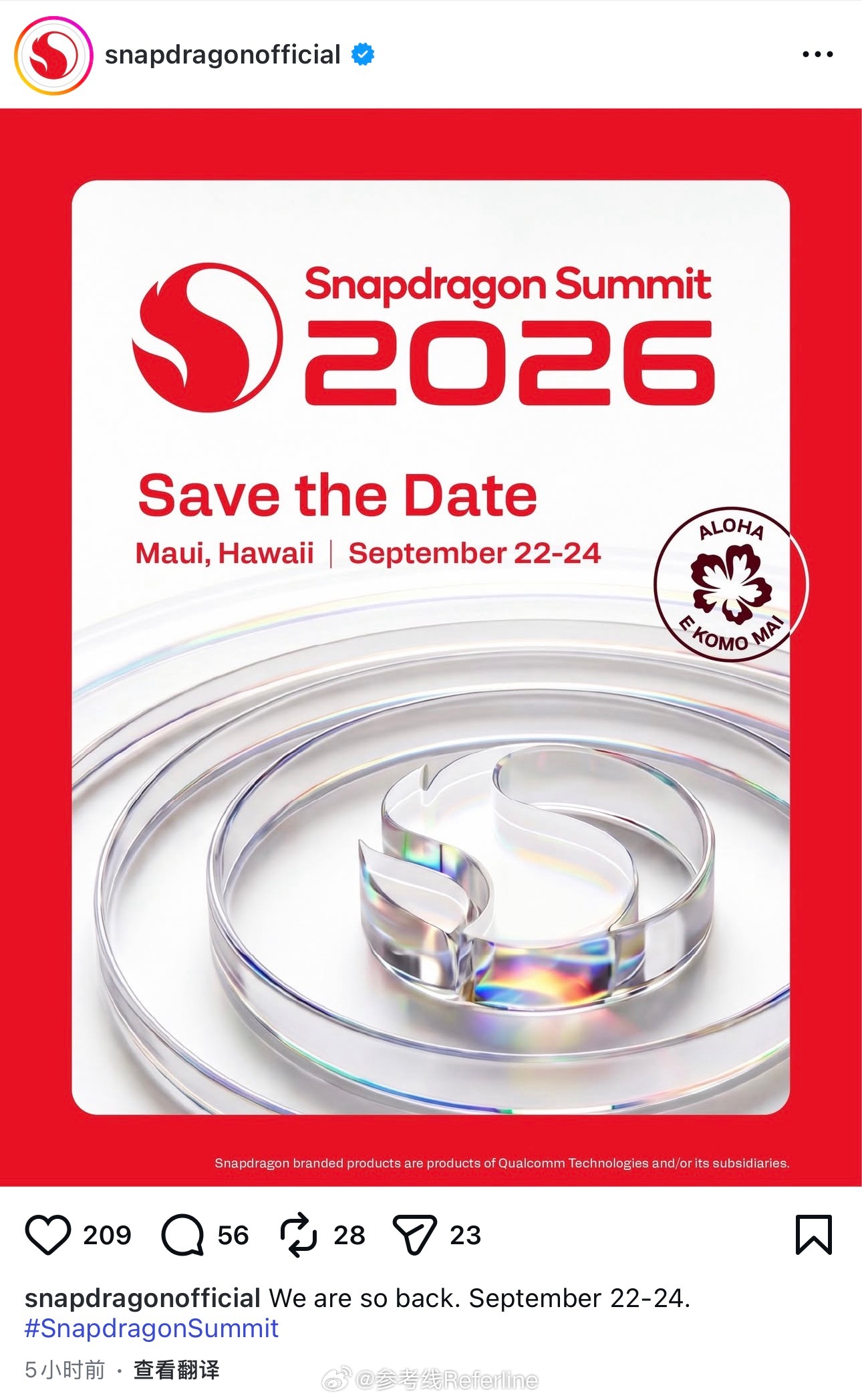 2026 骁龙峰会官宣，将在 9 月 22 日至 24 日在夏威夷举行，即将发布