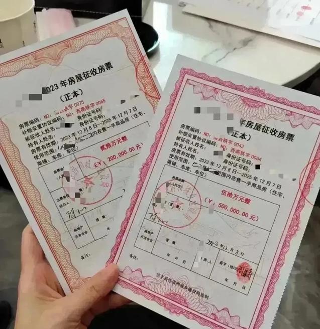 2025年武汉多个区域启动拆迁！4种拆迁补偿方式独家揭秘！
2025 年武汉多个