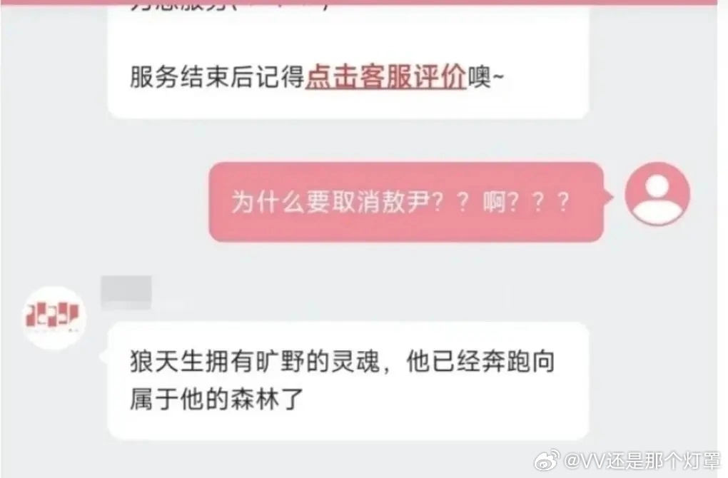好的我们都知道老狼被放生了接下来731的事什么时候处理