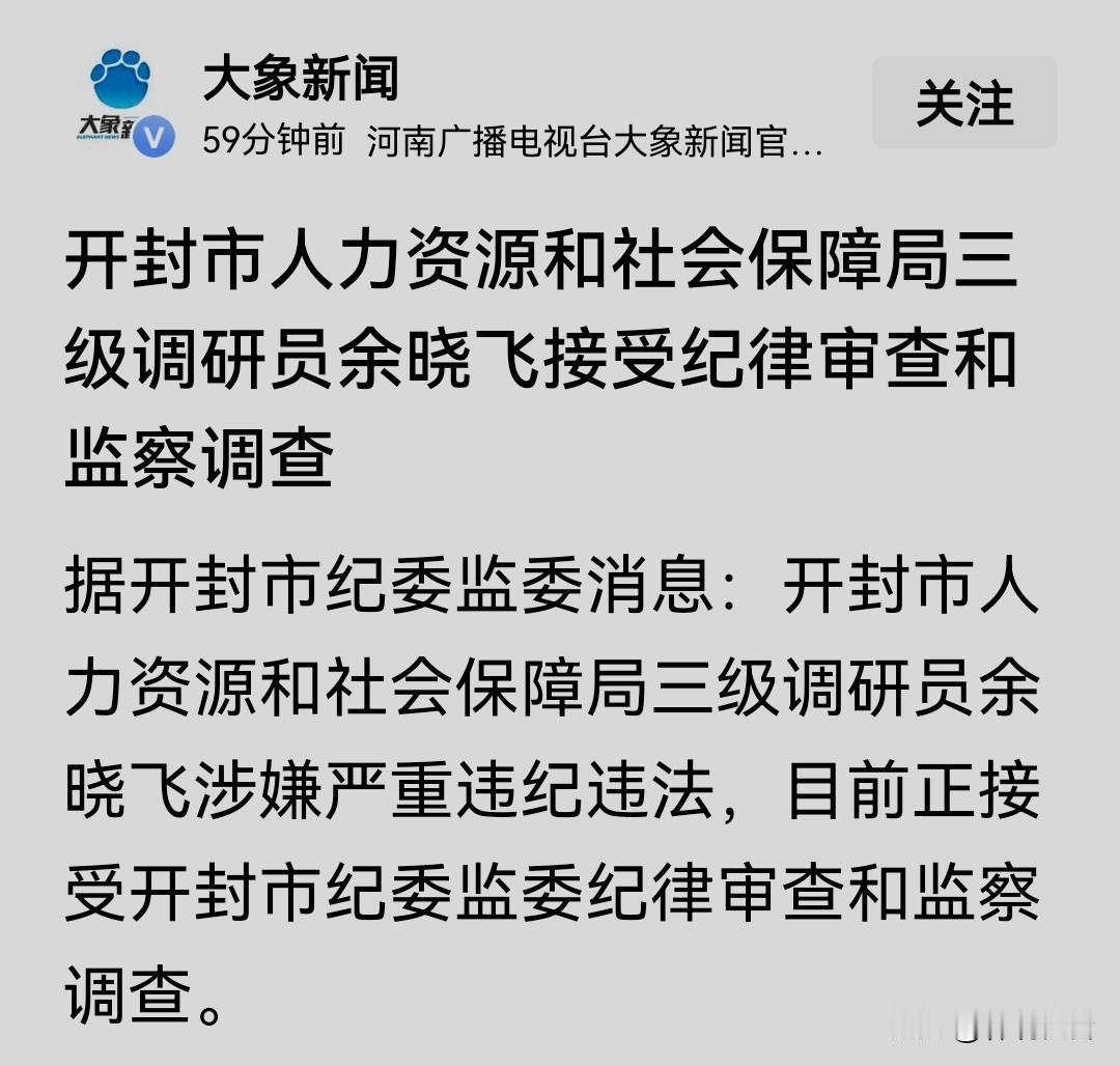 刚刚看到他被查的消息，确实有点震惊！2022年1月，他曾经带队慰问辖区低保户；2