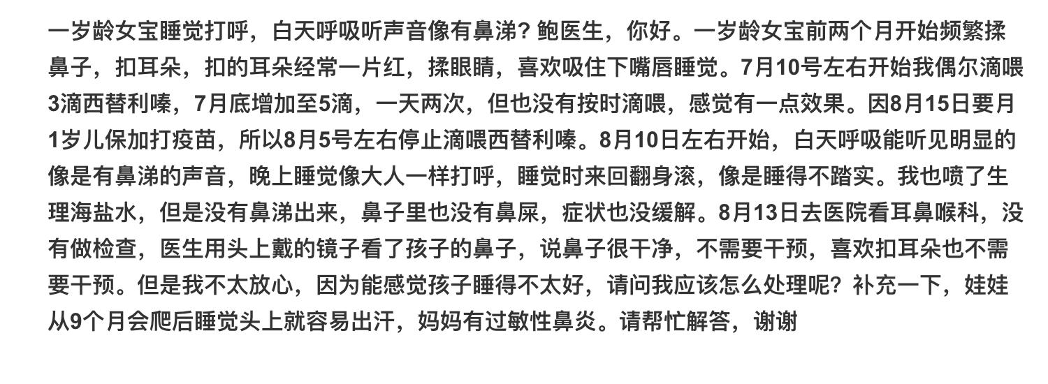 查看我的全部回答：