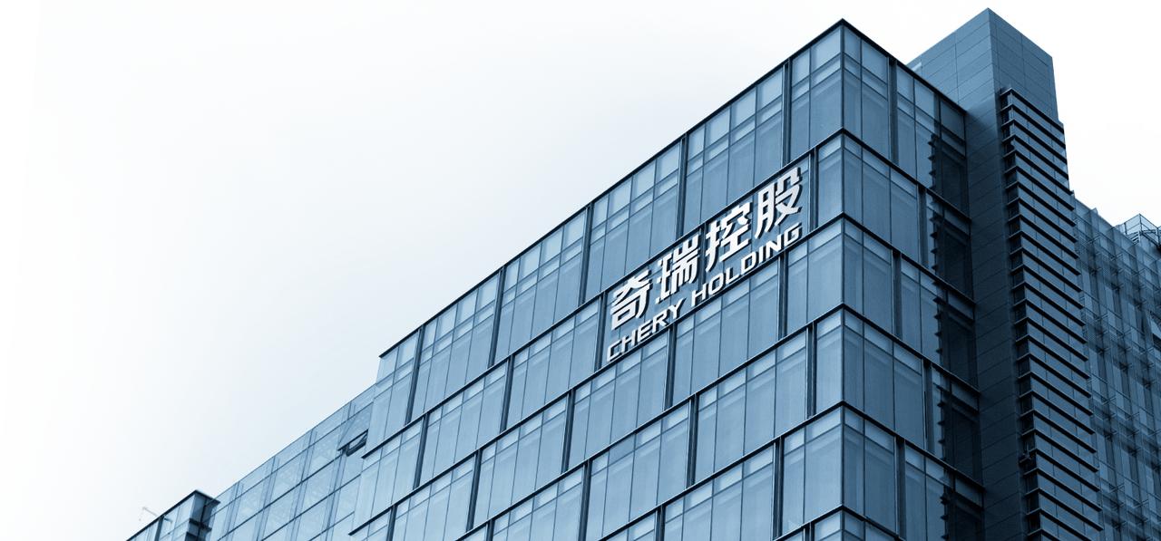 2026年6月，奇瑞集团销售汽车256,612辆，同比增长9.8%。其中，出口1