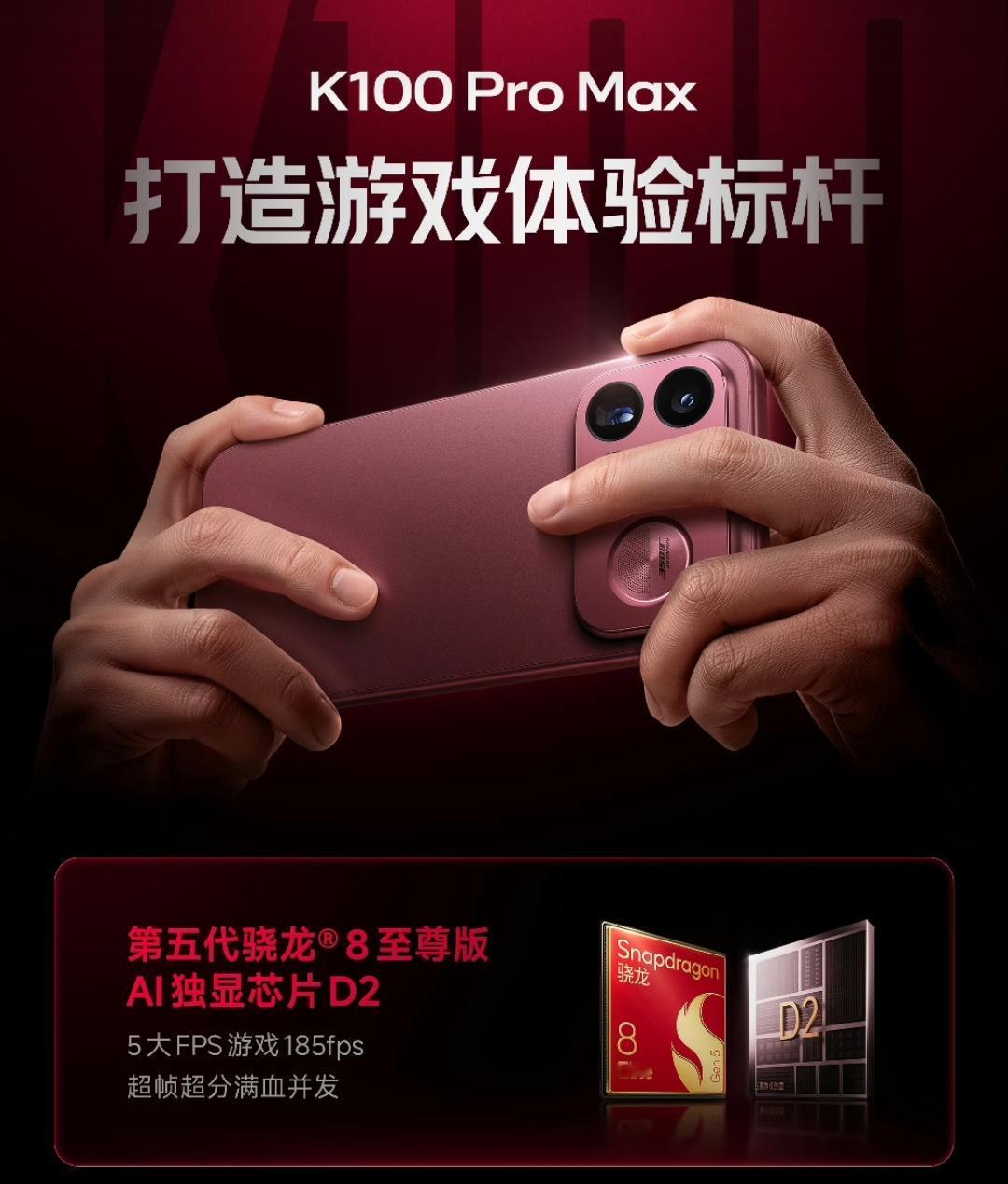 骁龙8E6这得涨多少，能让3K~4K价位的机器都用不上，这么整8E6旗舰起步价奔