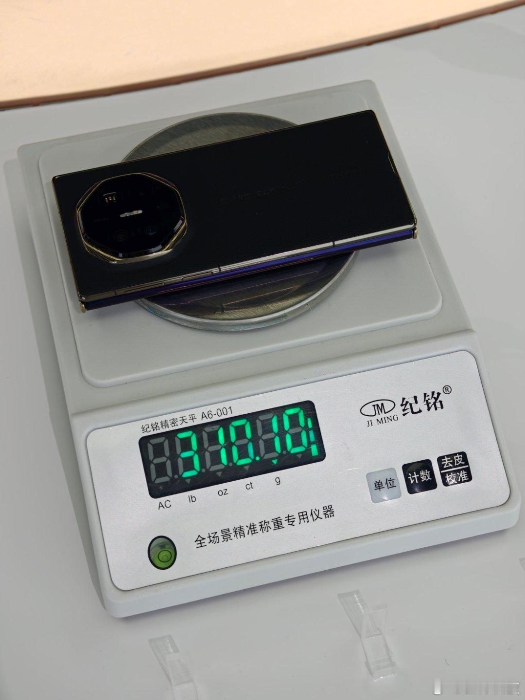 昨天在发布会现场，我使用电子天平实称，华为MateXT2整机重量308.2g（外