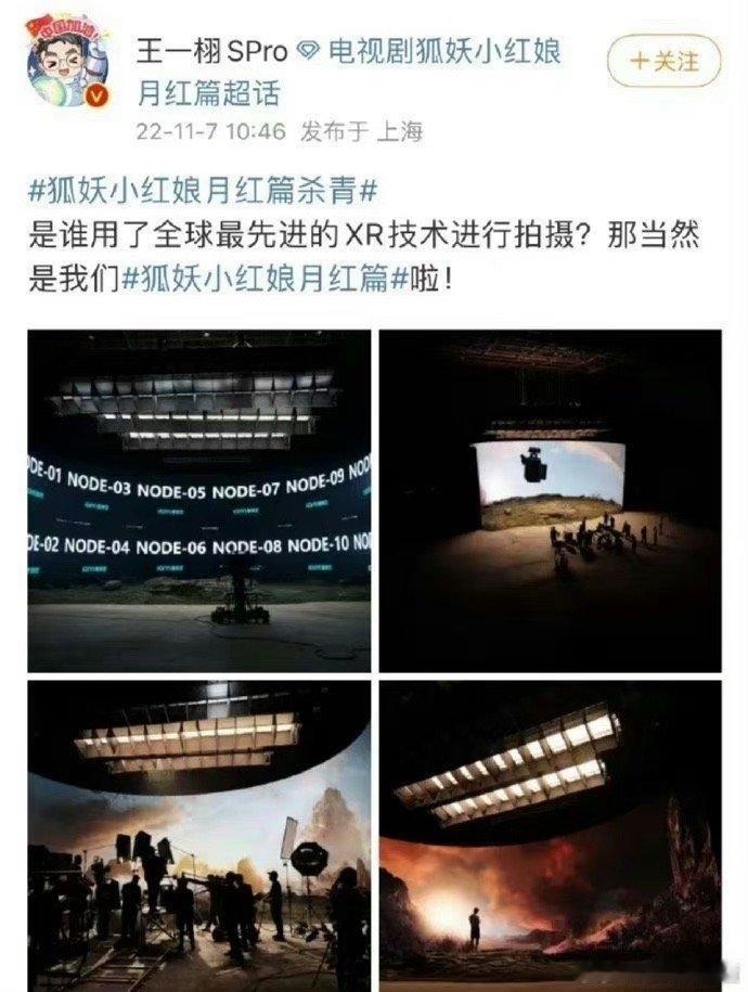 #王一栩的新技术##狐妖小红娘新技术# 曾经让王一栩的自豪的新技术好像失灵了……