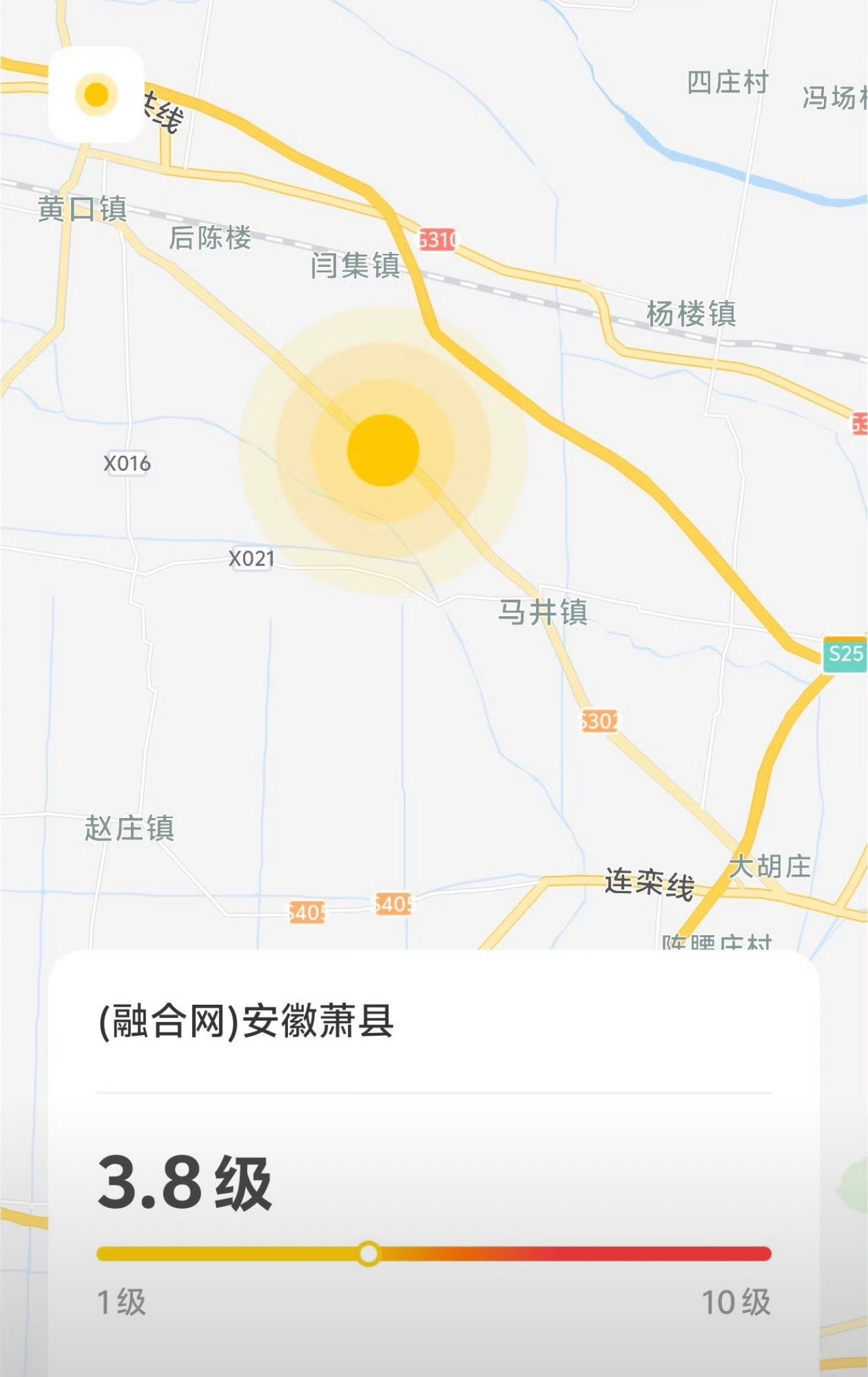 安徽萧县地震，3.8级，大家把手机的地震提醒功能打开，关键时候几十秒的预警时间可