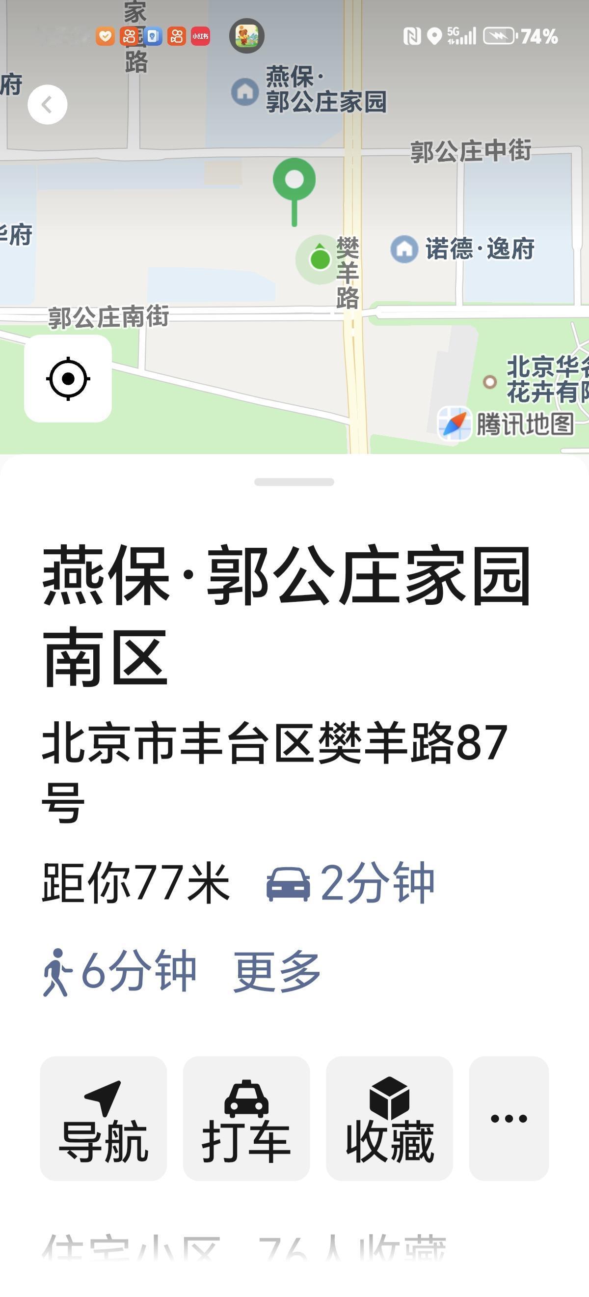 我突然有了谋生之路。
今天下午刚到北京。孙女跟我见面熟，一点不排斥我。带她出去吃