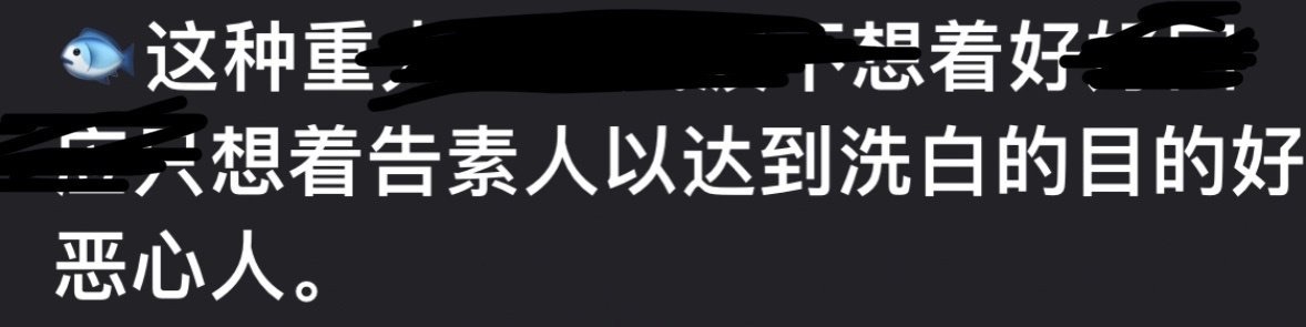 虞书欣父亲维权案将开庭🩲粉又在拿素人说事了怎么虞书欣爸爸就不是素人了吗？素人就