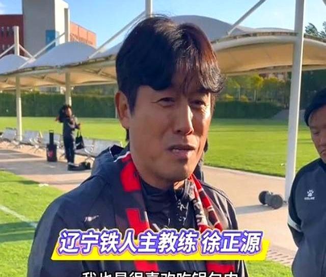 徐正源执教辽宁铁人首秀
今晚（5月10日）19:00，中超第11轮，辽宁铁人主场
