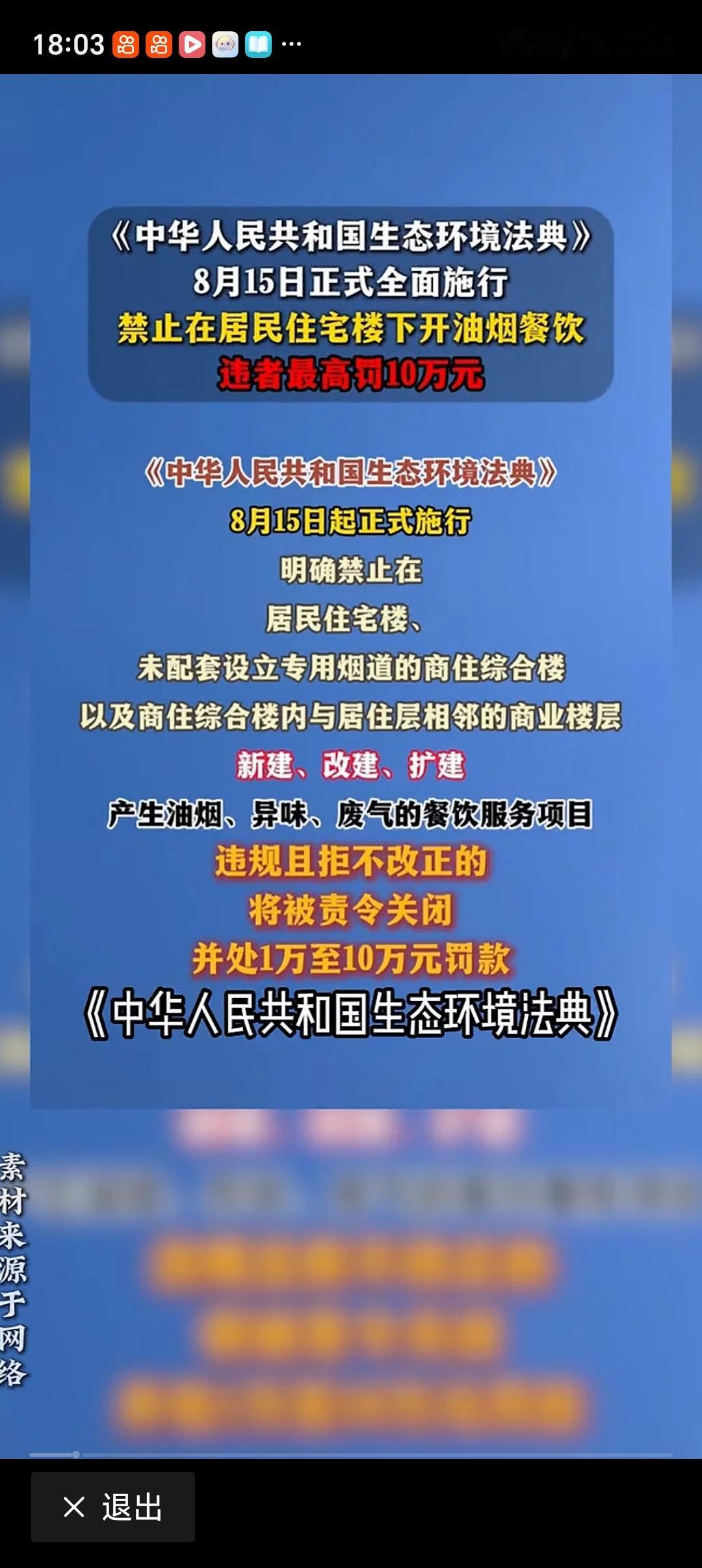 居民楼开餐饮店的利弊有哪些 居民楼开餐饮店有好处也有弊端。
好处很明显。人流量稳