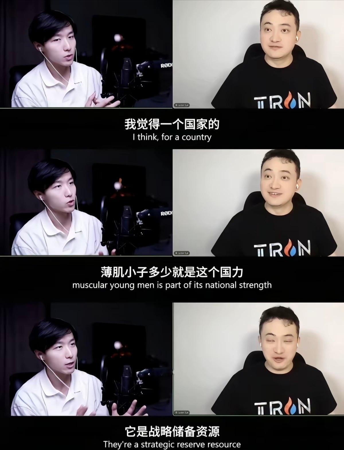 孙割：此人忽悠不在我之下 ​​​