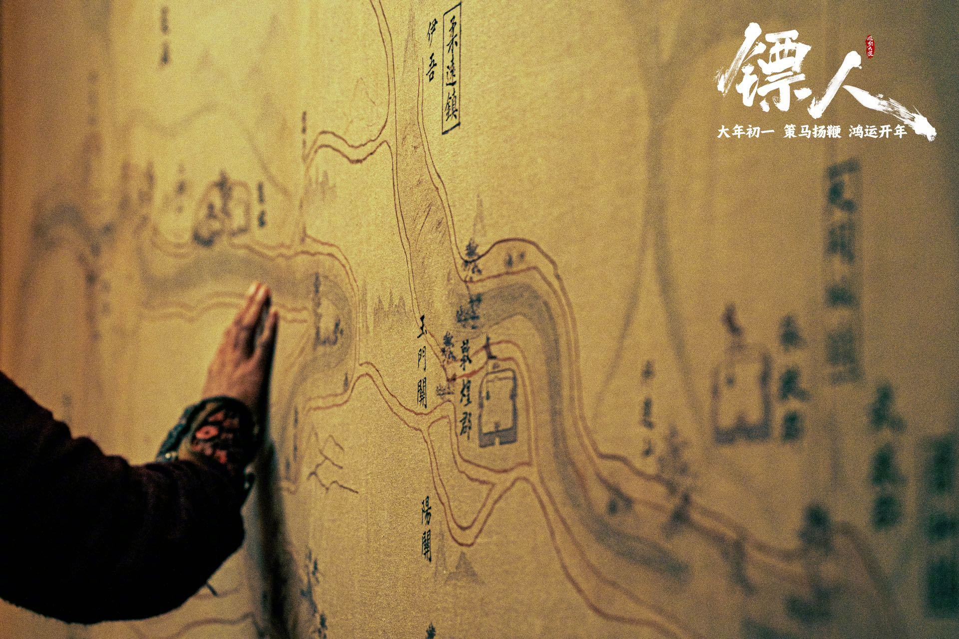 我妈拿到镖人硬盘就这样 现在能理解镖人为什么发这么多剧照了！因为每张都好看得舍不