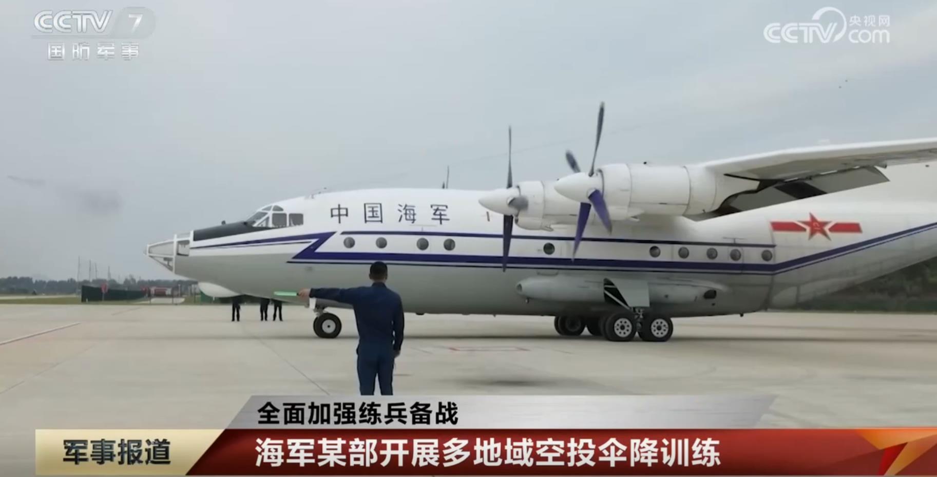 解放军为何练习伞降到水面上呢？因为真遇上之前要练习如何处置。空降兵在水面上练习快