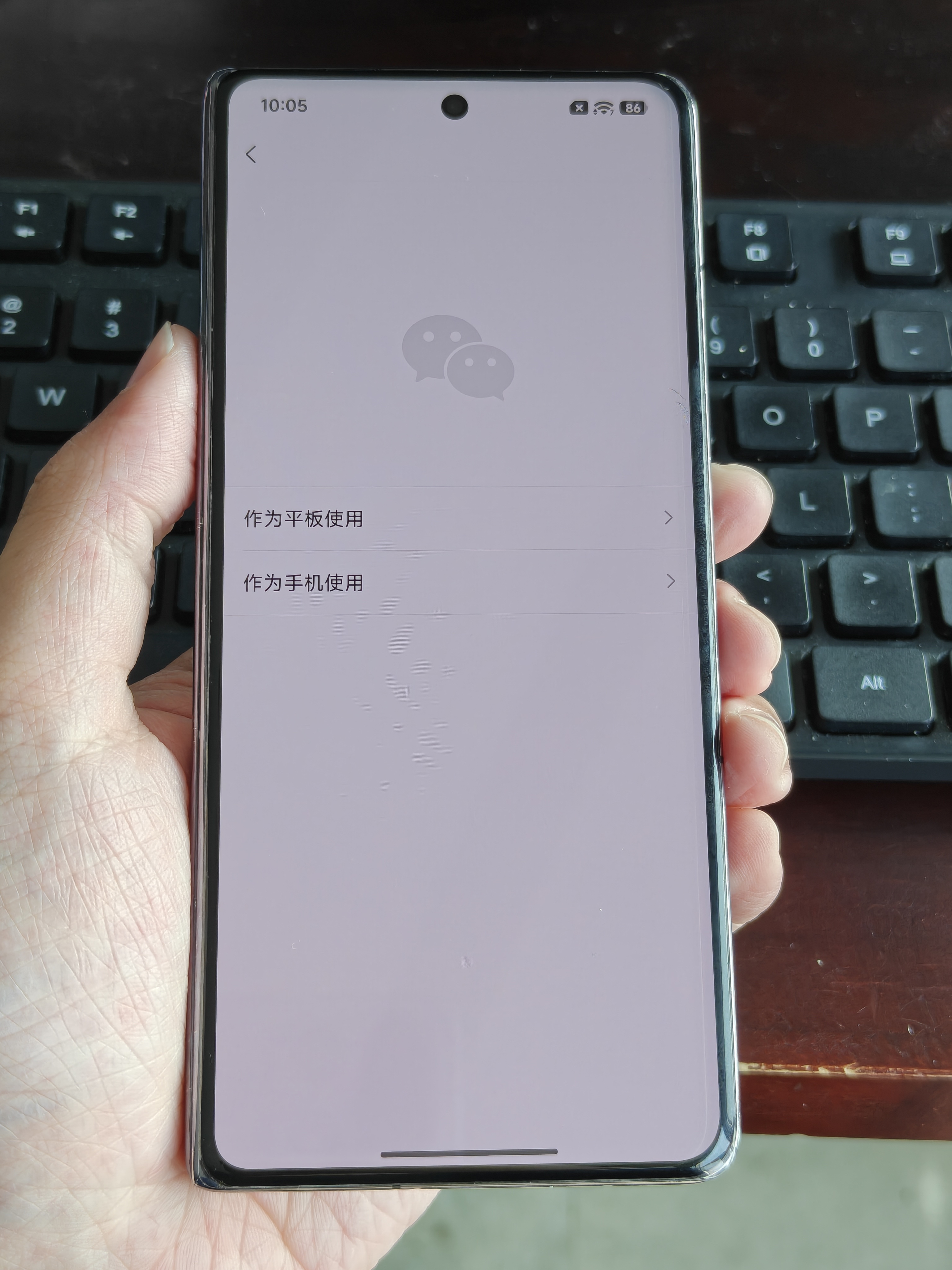 好奇问问！有人会专门为了双开微信去买折叠屏嘛？ 