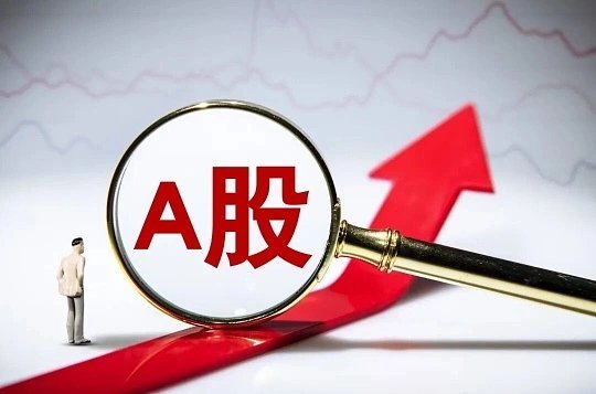 A股再次迎来批量利好市场持续磨底许久，多重重磅利好集中落地，政策、国资、产业资本