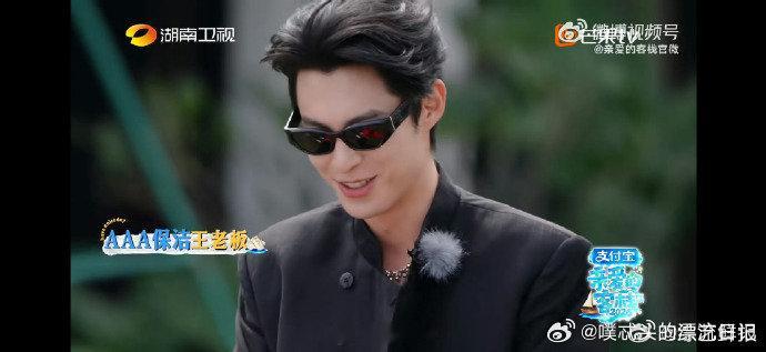 王鹤棣把刷碗手套戴出大片感亲爱的客栈气质这东西真的没法比，王鹤棣把家务手套戴出高