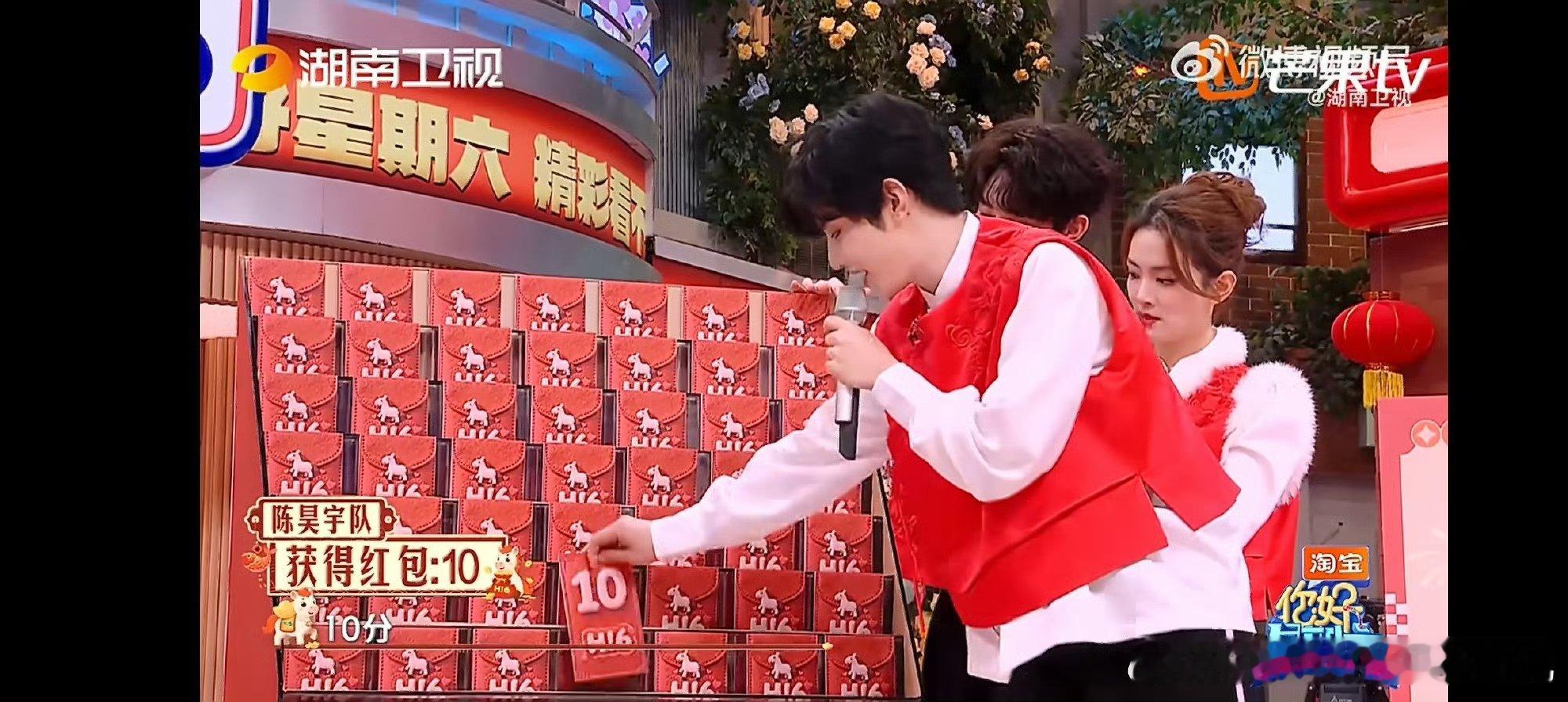 输赢不重要只有章昊听进去了你好星期六 全场就章昊一个人认真执行口号，太乖了！ 