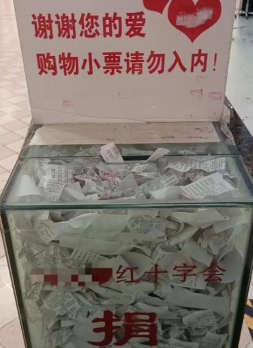 谁能想到，好好的爱心箱，硬生生被路人当成废纸收纳箱！
逛超市偶然撞见这一幕，募捐