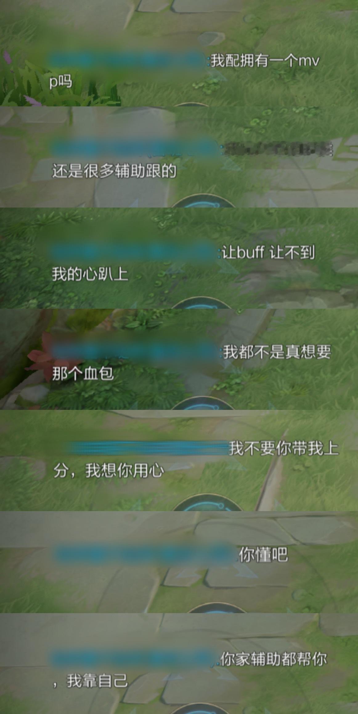《让我们说麦语》  