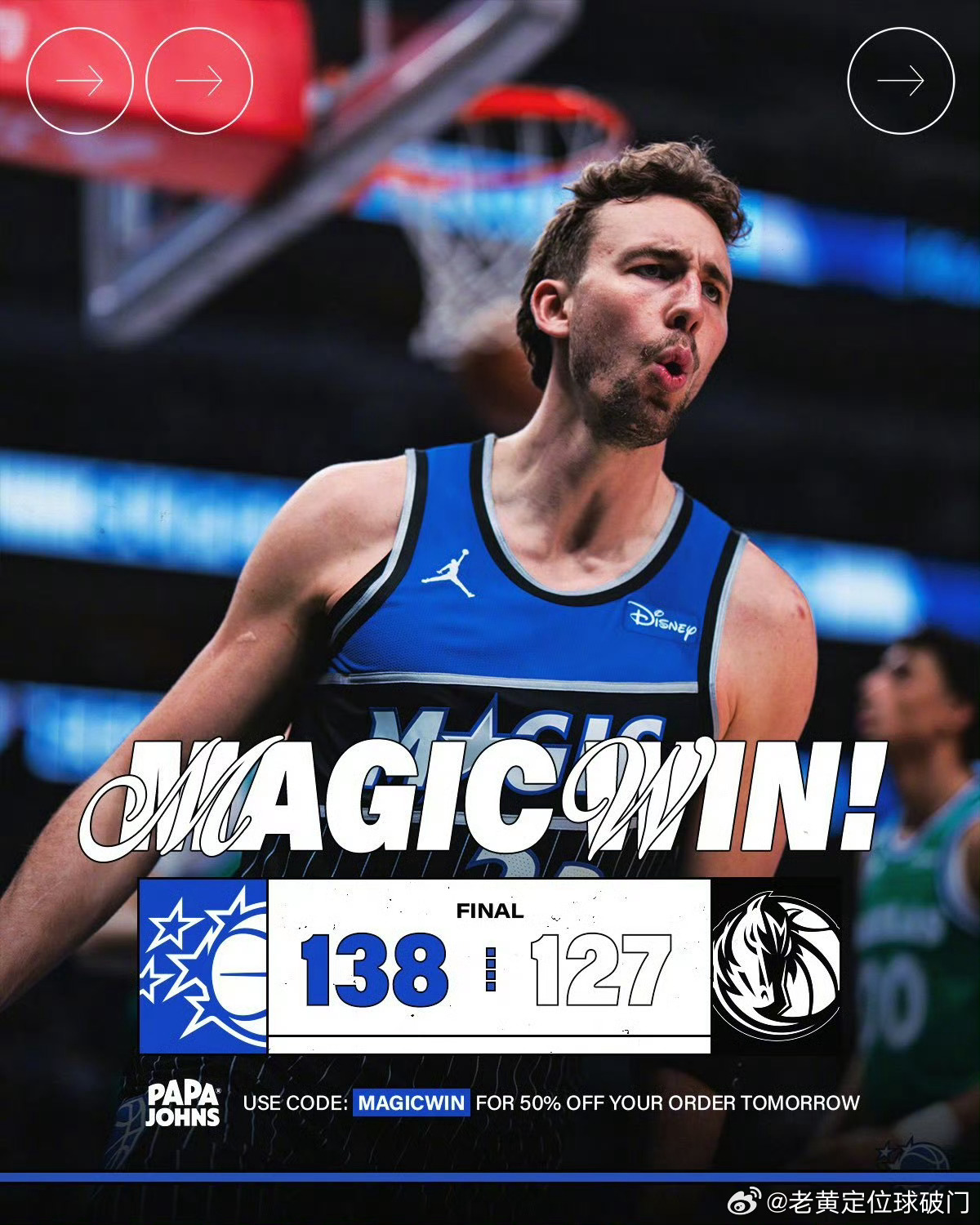 作业答案对了！魔术客场成功11分完胜独行侠，贝恩这次立大功！nba作业对于老黄来