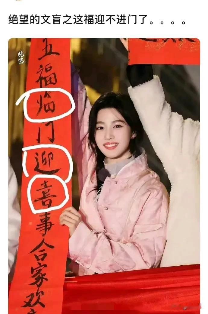 娱乐圈的文盲越来越多了，啥样的人都能当明星，卢昱晓竟然一句话写错了三个字，都是很