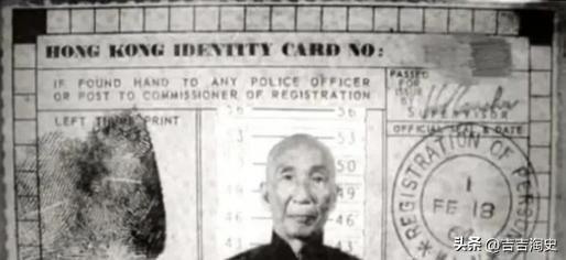 50年代，叶问匆忙逃离大陆，身份神秘，闭口不谈大陆经历！震撼！当时，他连自己的妻