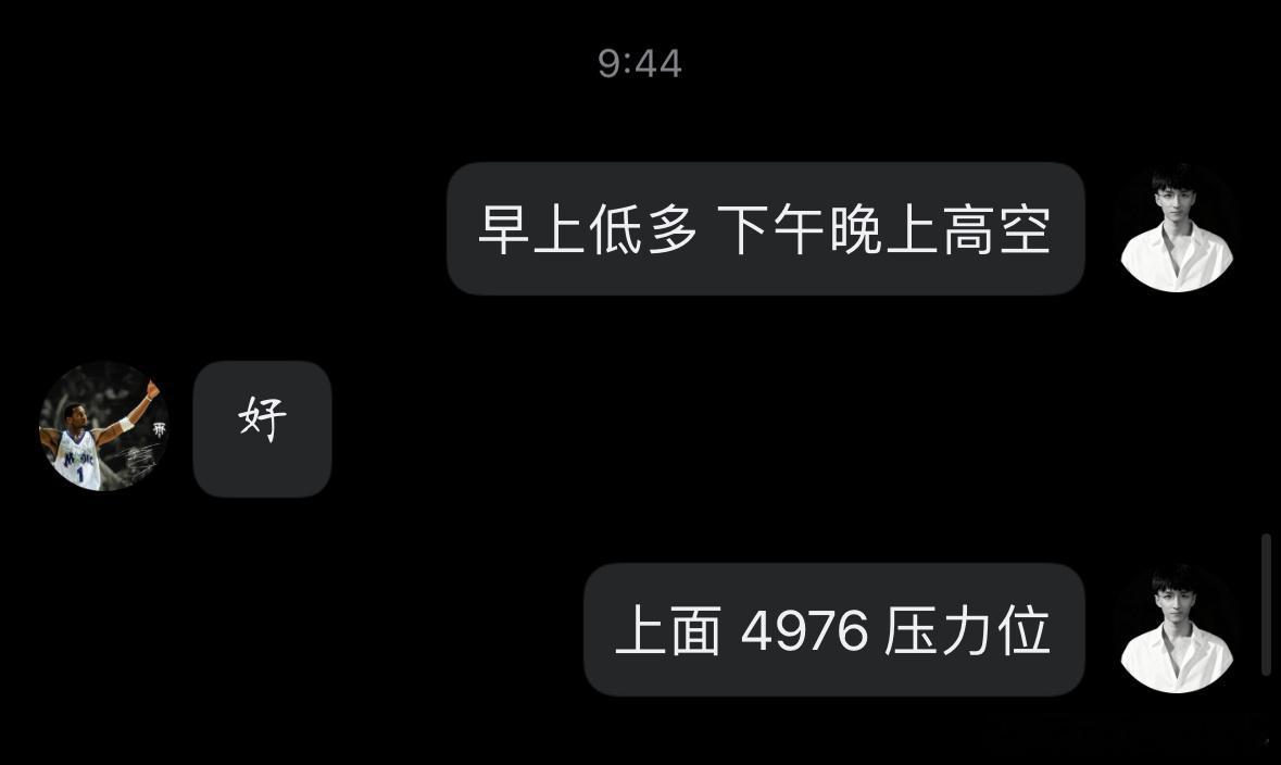 白天低茤，下午晚上高崆，怎么接？跌破震荡区间顺势进场。稳稳的，很舒心。黄金