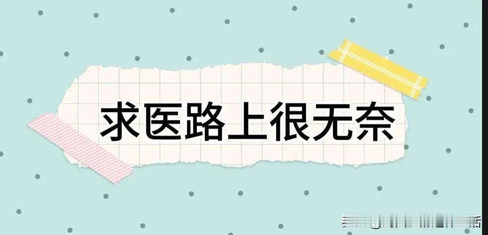感谢朋友的关心

    我现在在家里尽量拄拐，以减轻我的膝盖负重。
     