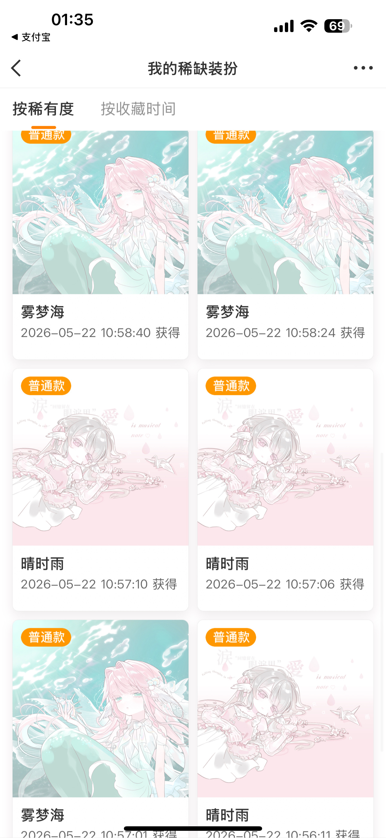 SSR交换站 抽个小泪普，随机色，转赠不可盈利，明天开（无v重评取消） 
