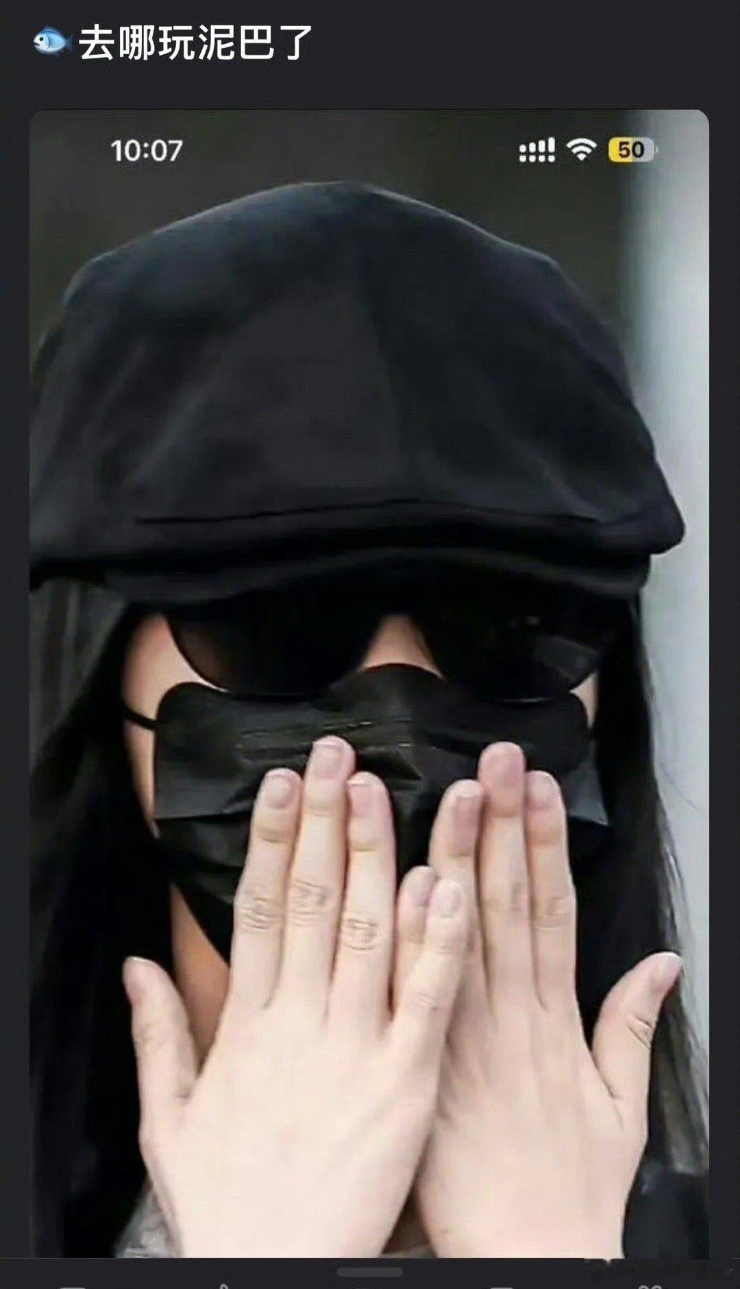 虞书欣的指甲缝看起来不卫生吗 