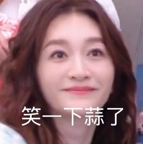 这个苏翠花总是在想转发的时候发现又被人拉黑惹