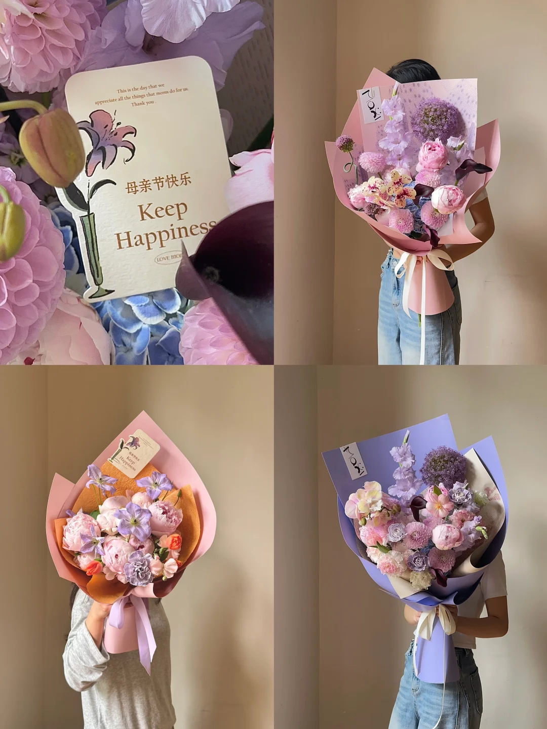 母亲节，三款粉色花束，从少女心到优雅全安排